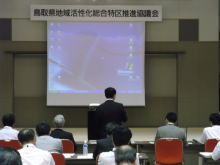 出席