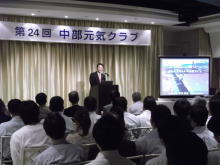 講演