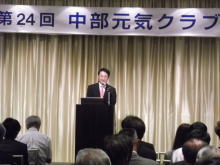 講演