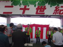 出席
