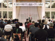 出席