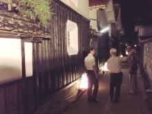 訪問