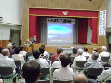 講演
