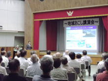 講演