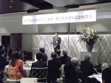 出席
