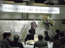 出席