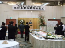 出席