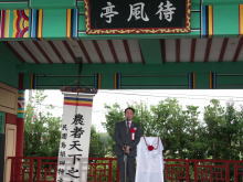 出席