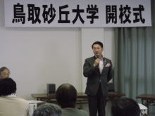 出席