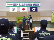 出席