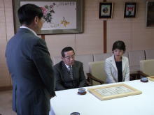 表彰式