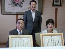 表彰式