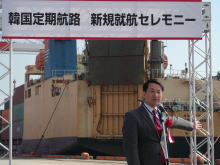 出席