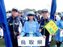 結団式