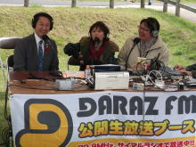 出演