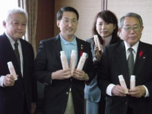 来訪