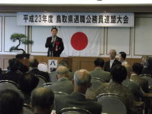 出席
