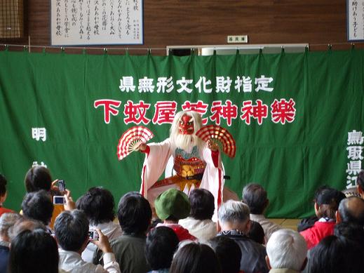 神楽