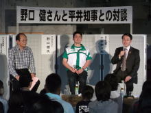 対談