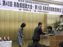 出席