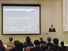 講演