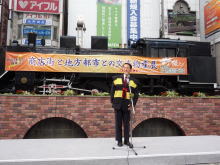 出席