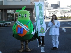 第64回全国植樹祭PRキャラバン隊隊長「トッキーノ」