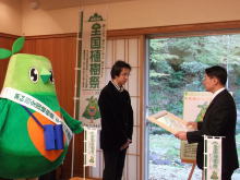 表彰式