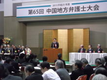 出席