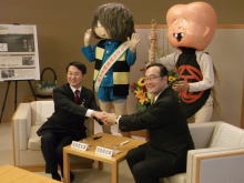知事会議