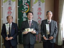 来訪
