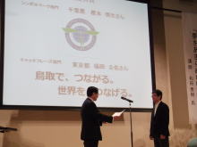 出席