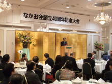 出席