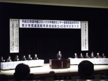 出席