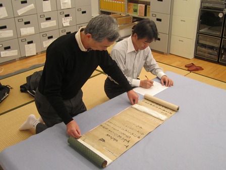 新潟県立歴史博物館での史料調査の様子の写真