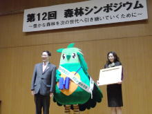 表彰式