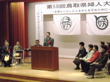 出席