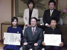 表彰式