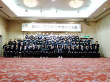 表彰式