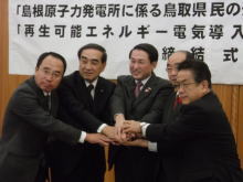 締結式