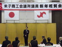 出席