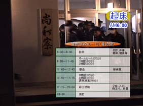 鳥取県警察採用案内「警察官になりたい！」の画像２