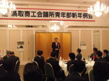 出席