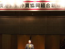 出席