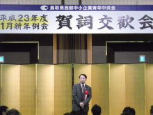 出席