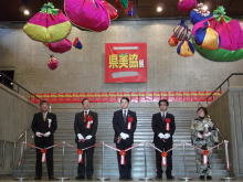 出席