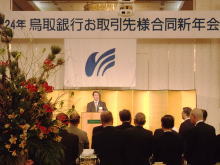 出席