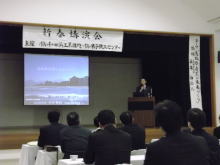 講演