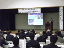 講演