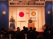 出席